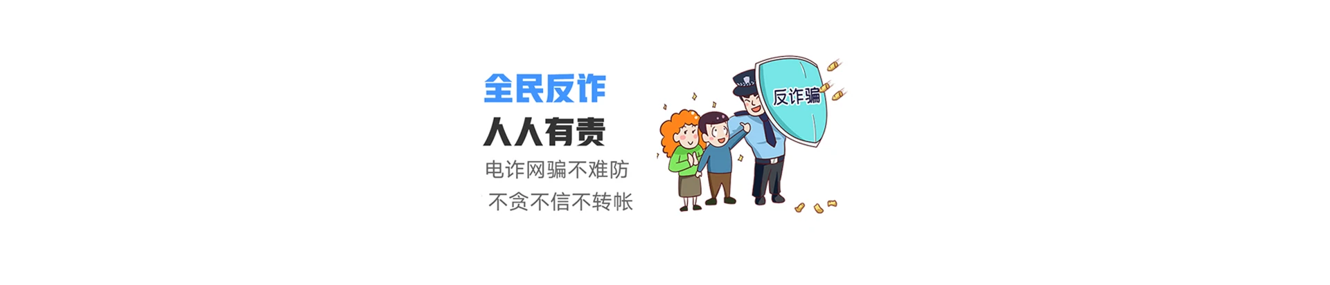 旺苍县联通宽带