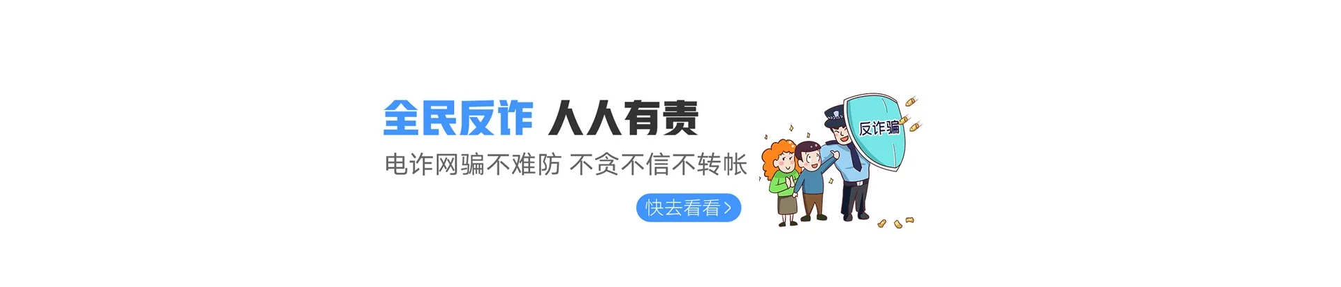 旺苍县联通宽带